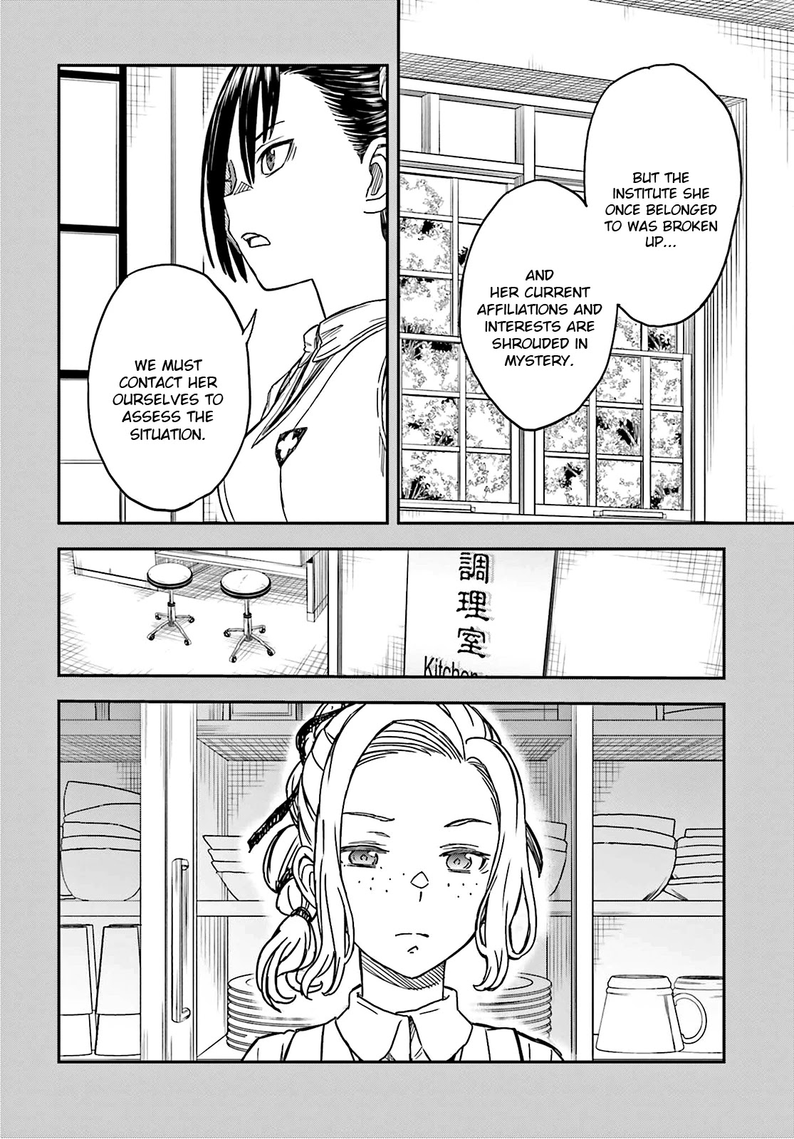 To Aru Kagaku no Railgun Chapter 134 page 14 - Chapter 134: Spread