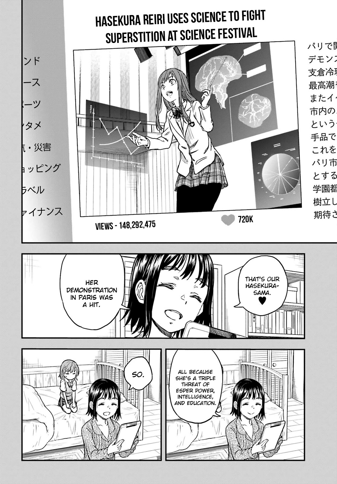 To Aru Kagaku no Railgun Chapter 139.2 page 10 - Chapter 139.2: Extraordinary