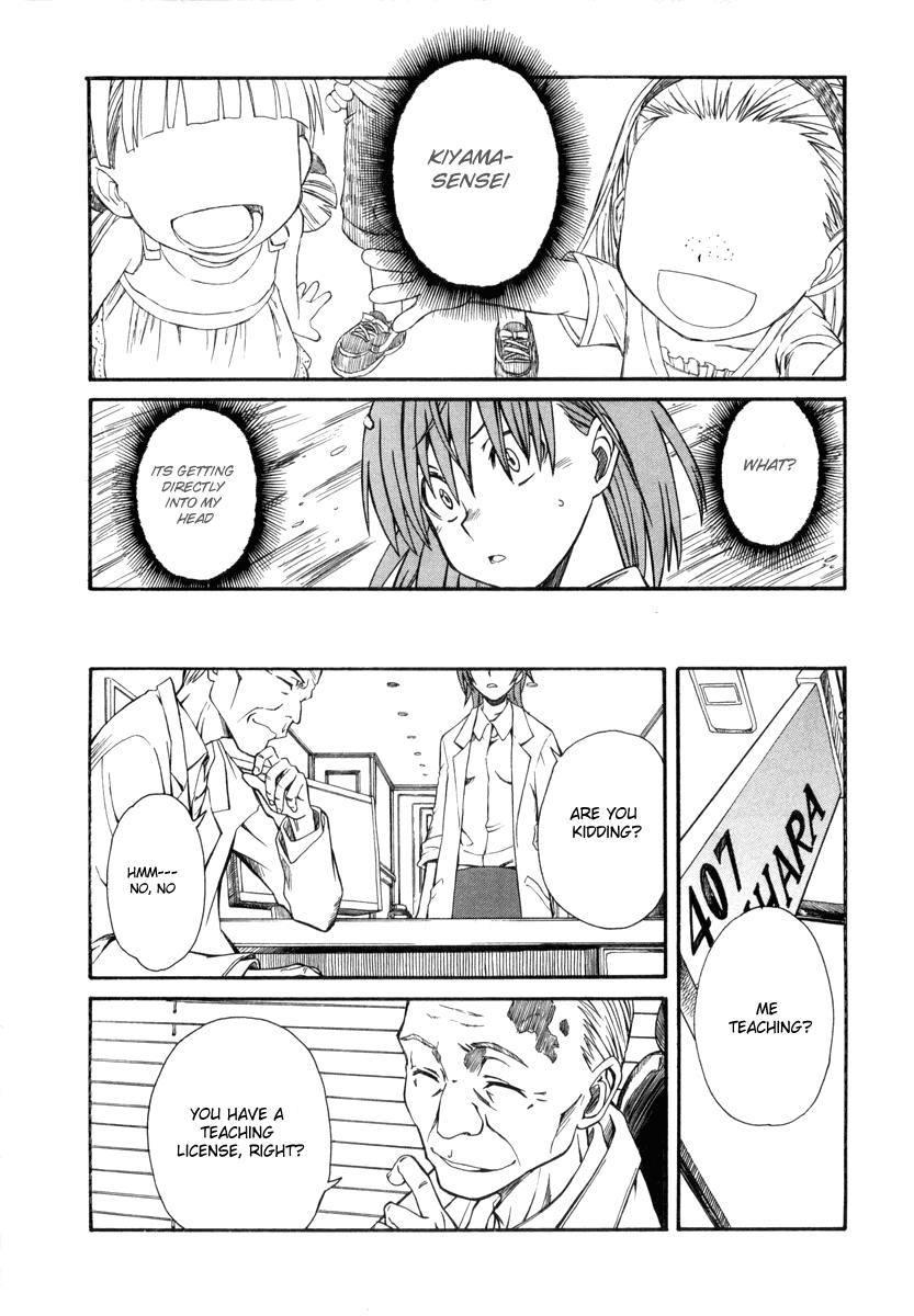 To Aru Kagaku no Railgun Chapter 14 page 13 - Chapter 14: July 24th, Part 4