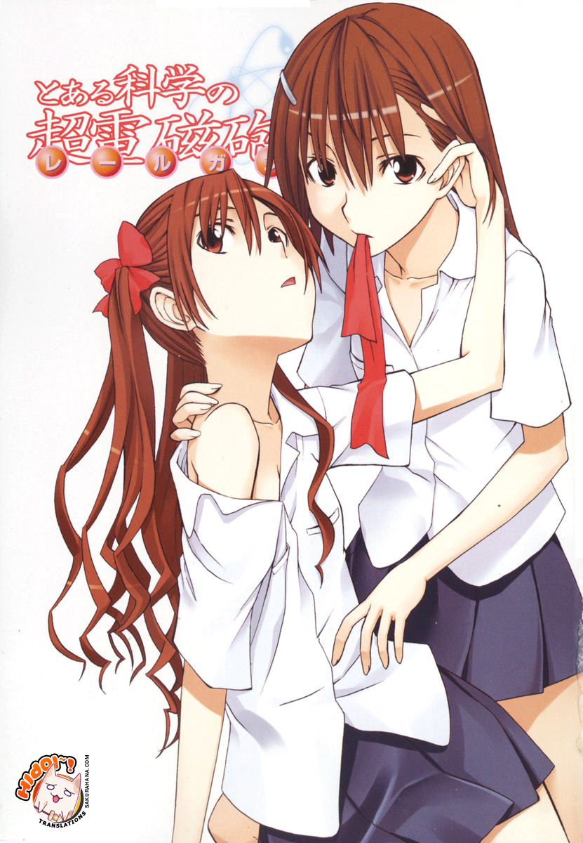 To Aru Kagaku no Railgun Chapter 14 page 4 - Chapter 14: July 24th, Part 4