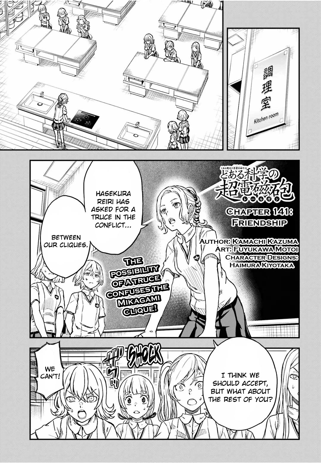 To Aru Kagaku no Railgun Chapter 141 page 1 - Chapter 141: Friendship