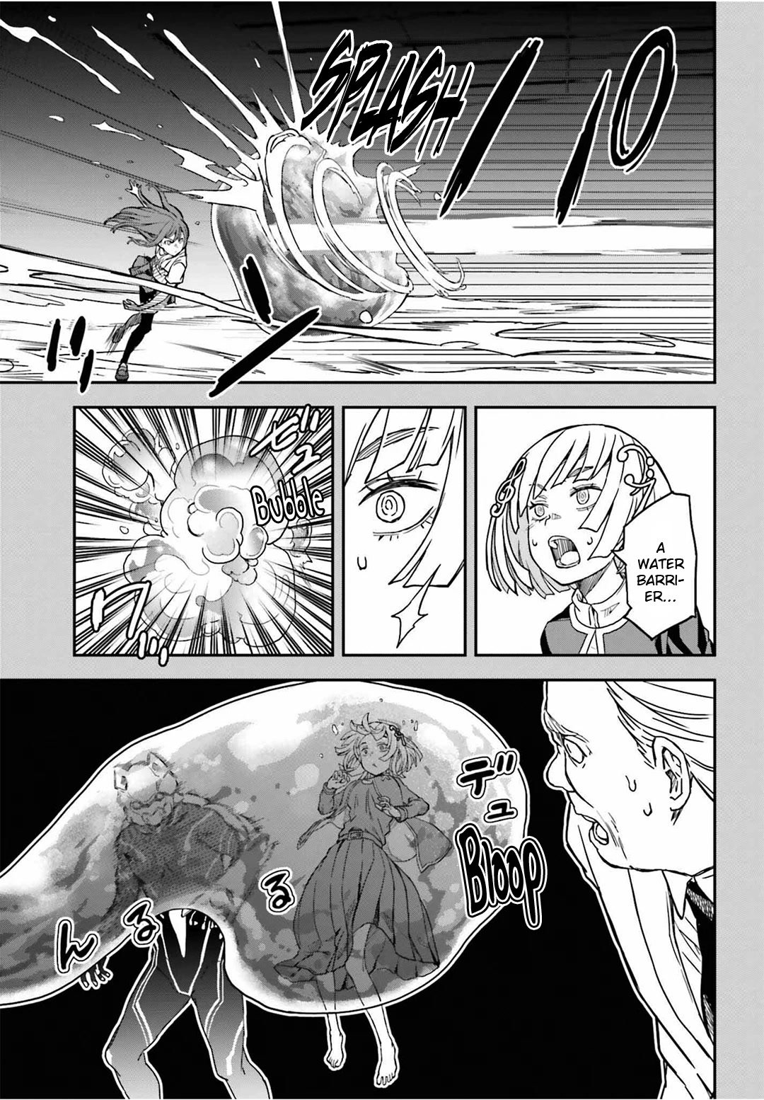 To Aru Kagaku no Railgun Chapter 143.1 page 13 - Chapter 143.1: Clever