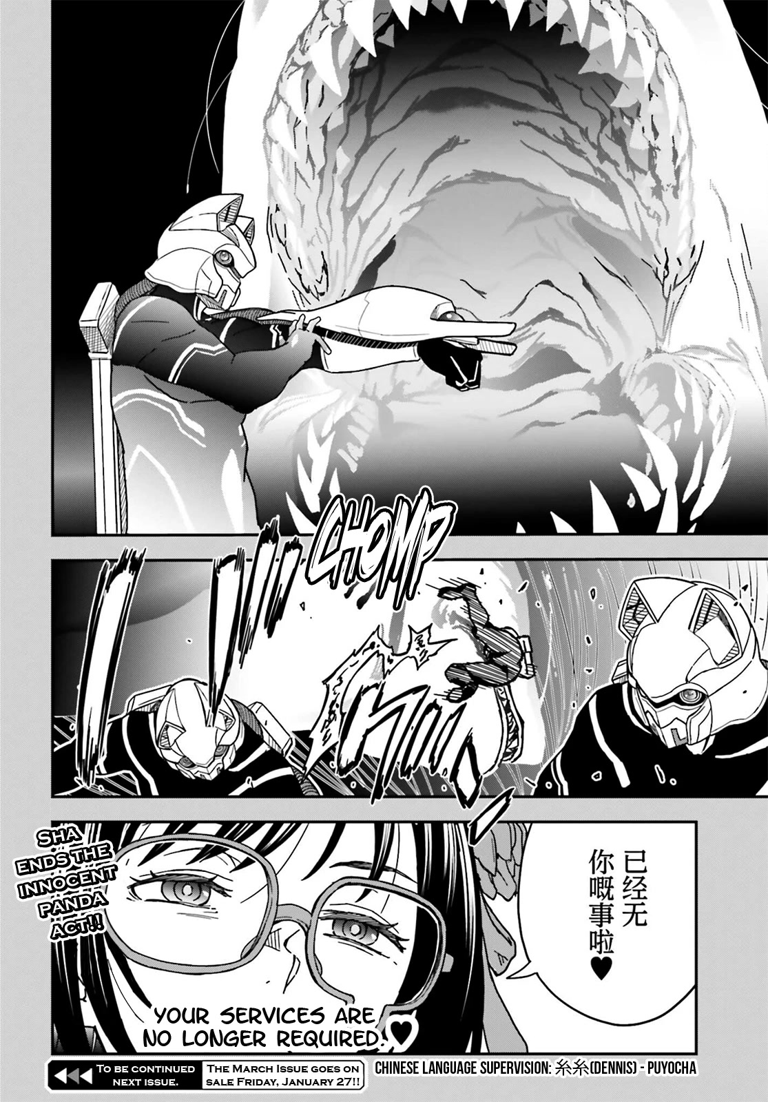 To Aru Kagaku no Railgun Chapter 143.2 page 14 - Chapter 143.2: Clever