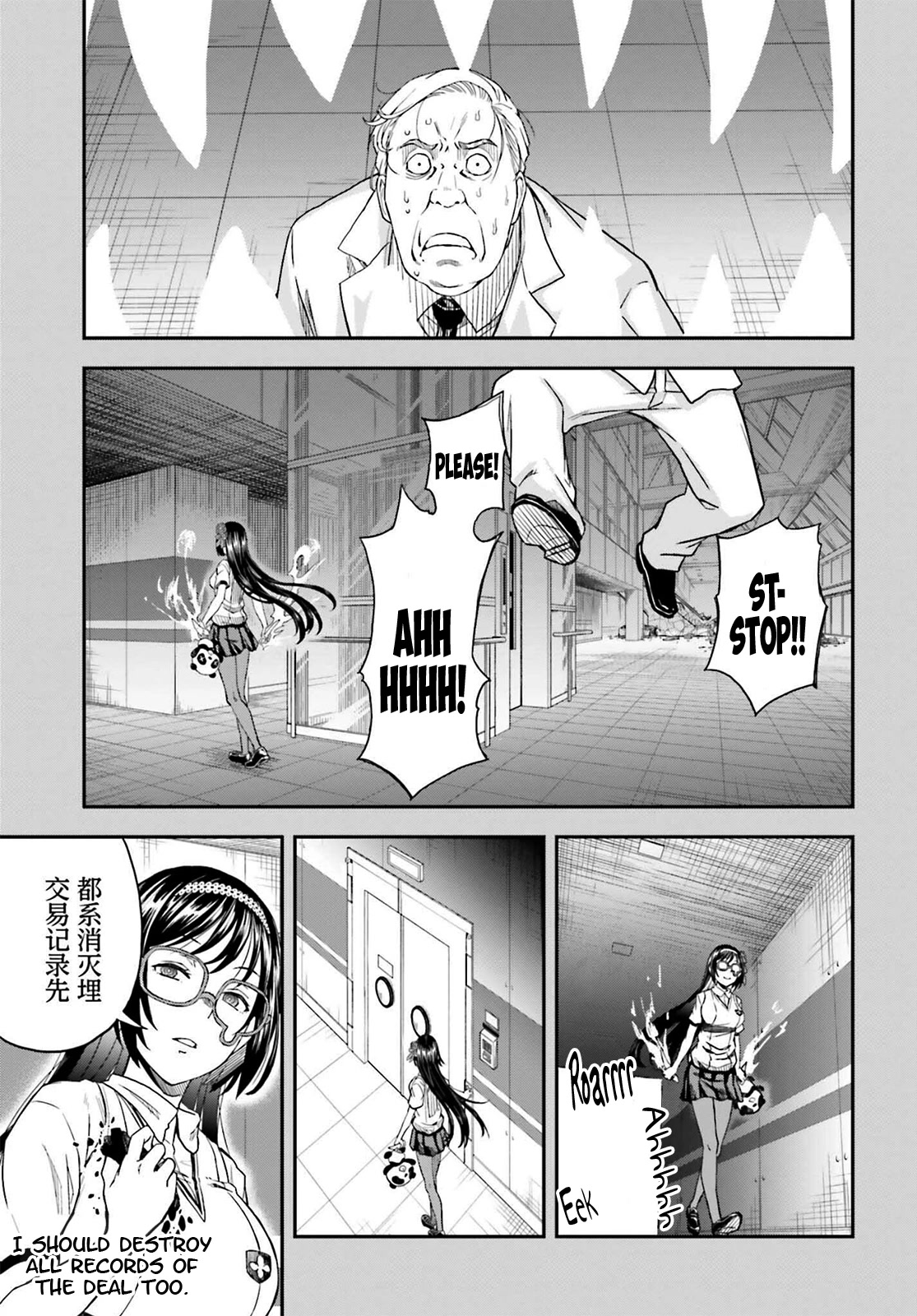 To Aru Kagaku no Railgun Chapter 143.3 page 3 - Chapter 143.3: Clever