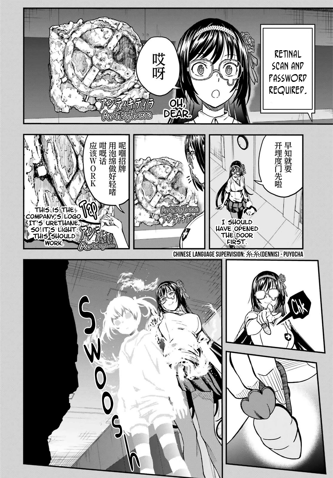 To Aru Kagaku no Railgun Chapter 143.3 page 4 - Chapter 143.3: Clever