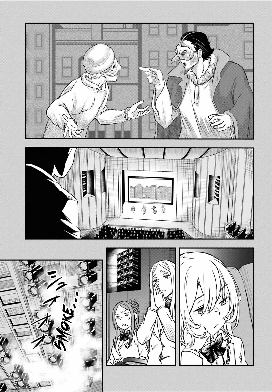 To Aru Kagaku no Railgun Chapter 144 page 15 - Chapter 144: Assessment