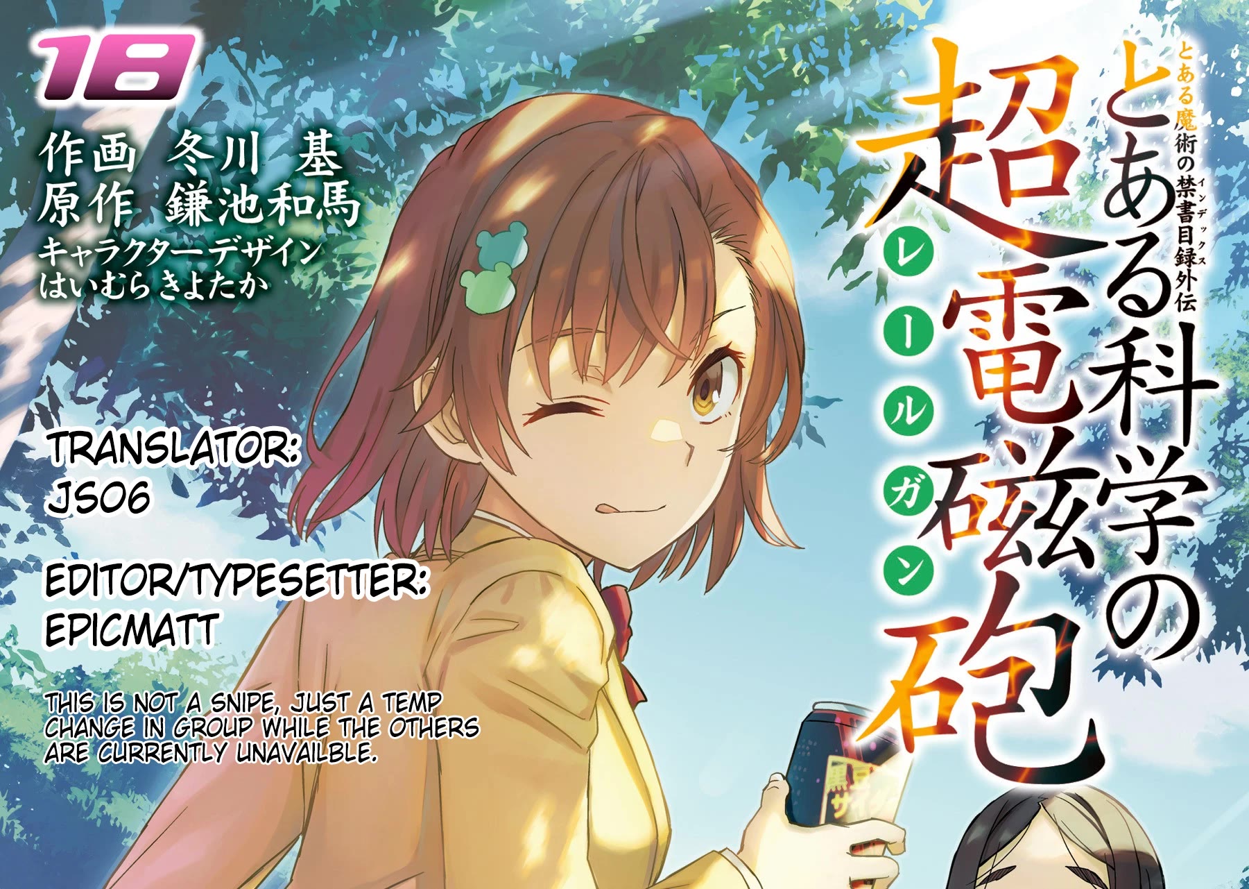 To Aru Kagaku no Railgun Chapter 149.1 page 23 - Chapter 149.1