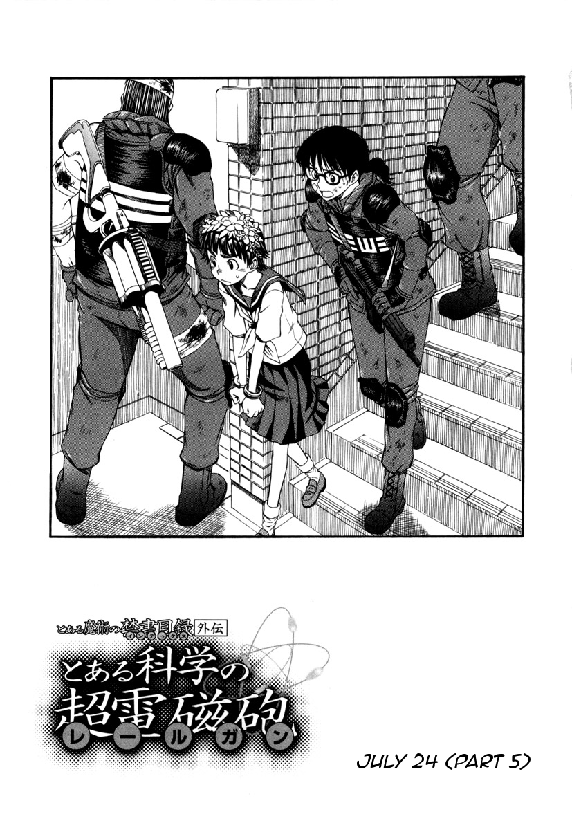 To Aru Kagaku no Railgun Chapter 15 page 1 - Chapter 15: July 24th, Part 5