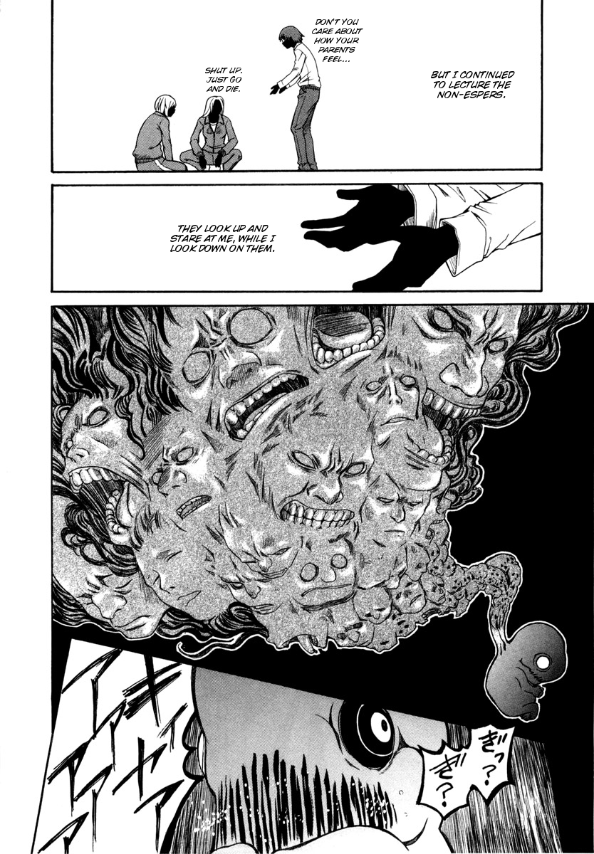 To Aru Kagaku no Railgun Chapter 15 page 6 - Chapter 15: July 24th, Part 5