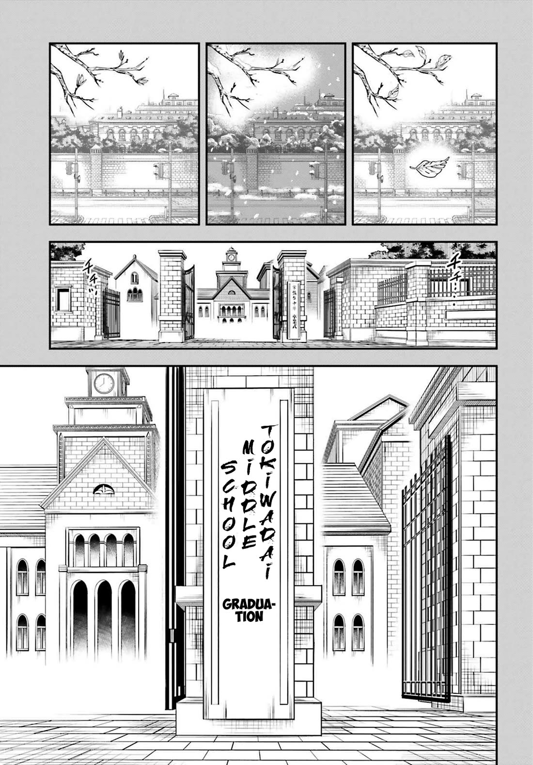 To Aru Kagaku no Railgun Chapter 151 page 5 - Chapter 151: Graduation