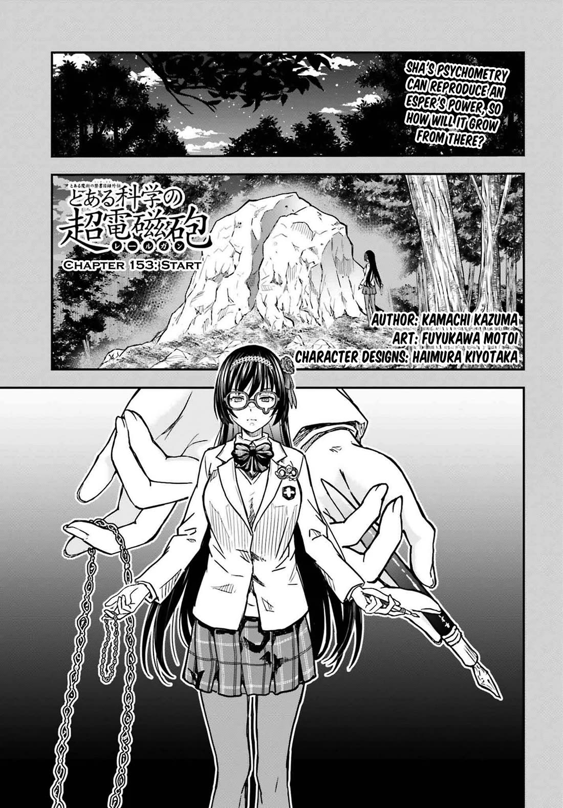 To Aru Kagaku no Railgun Chapter 153 page 1 - Chapter 153: Start
