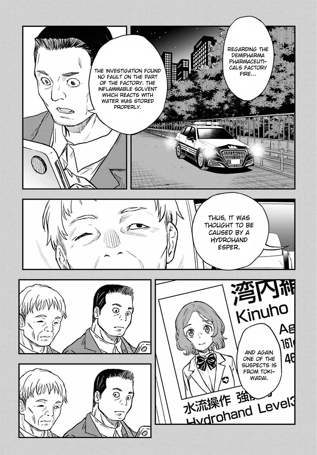To Aru Kagaku no Railgun Chapter 155 page 17 - Chapter 155: Gambit