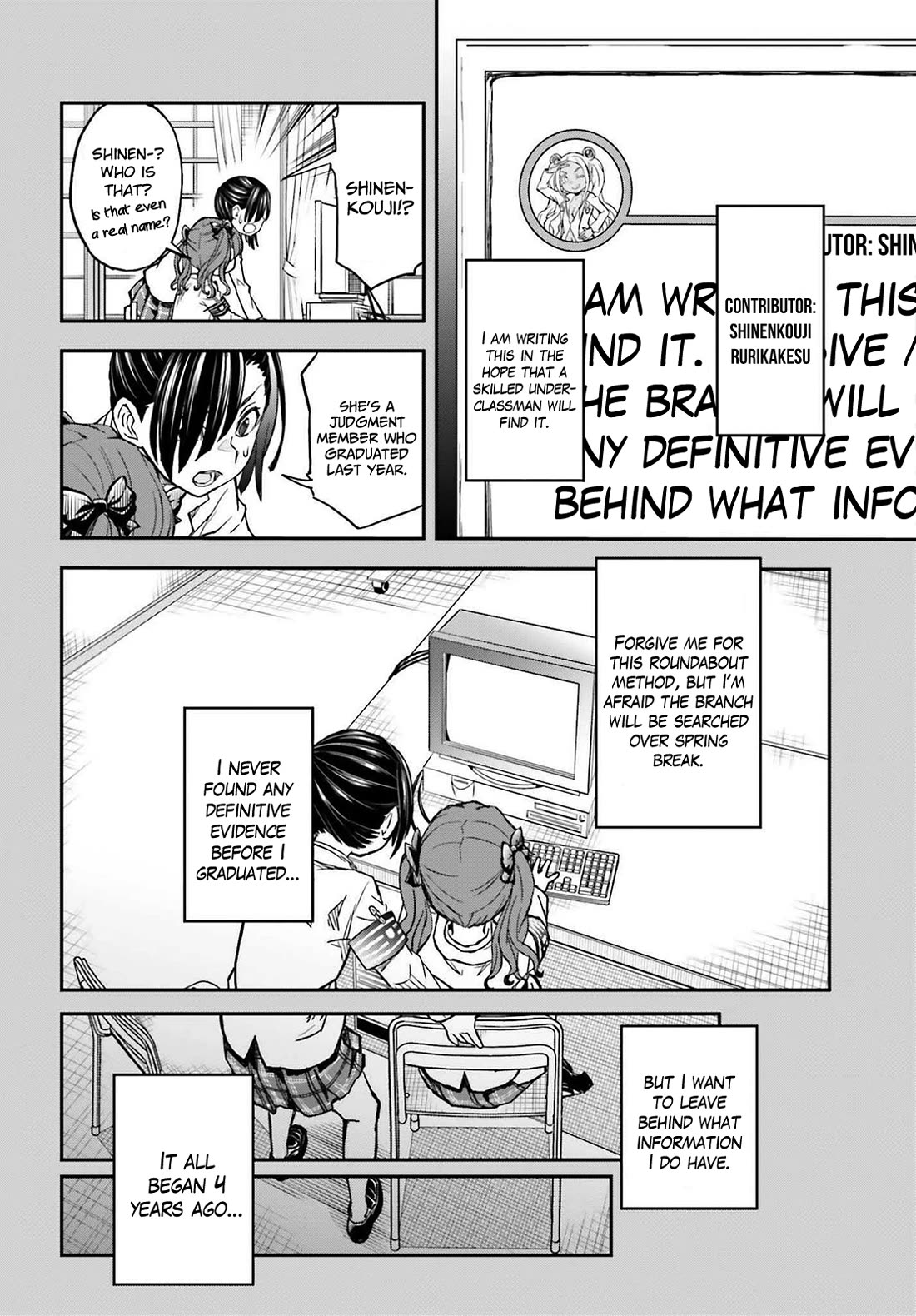 To Aru Kagaku no Railgun Chapter 159 page 20 - Chapter 159: Inherited Truth