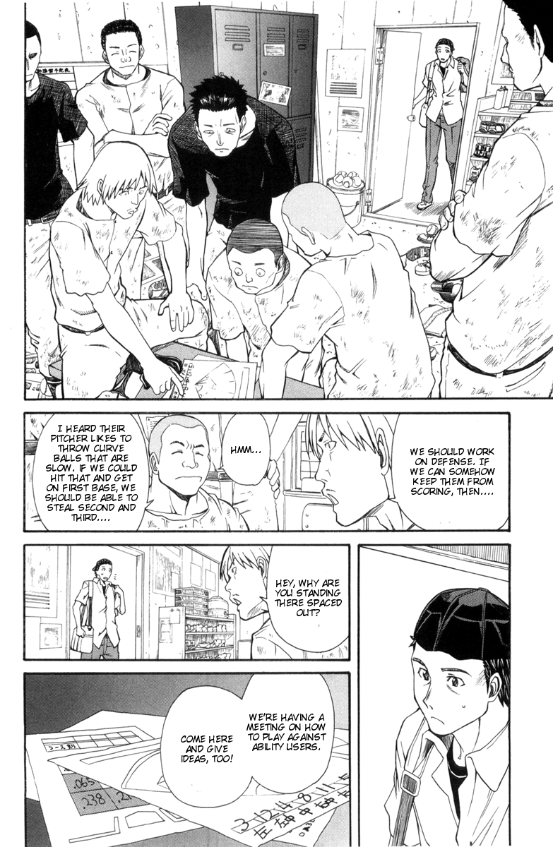 To Aru Kagaku no Railgun Chapter 16.5 page 2 - Chapter 16.5: A Certain Student's Epilogue