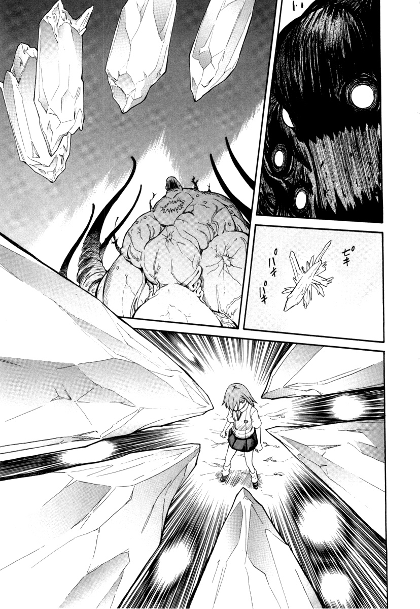 To Aru Kagaku no Railgun Chapter 16 page 17 - Chapter 16: July 24th, Part 6