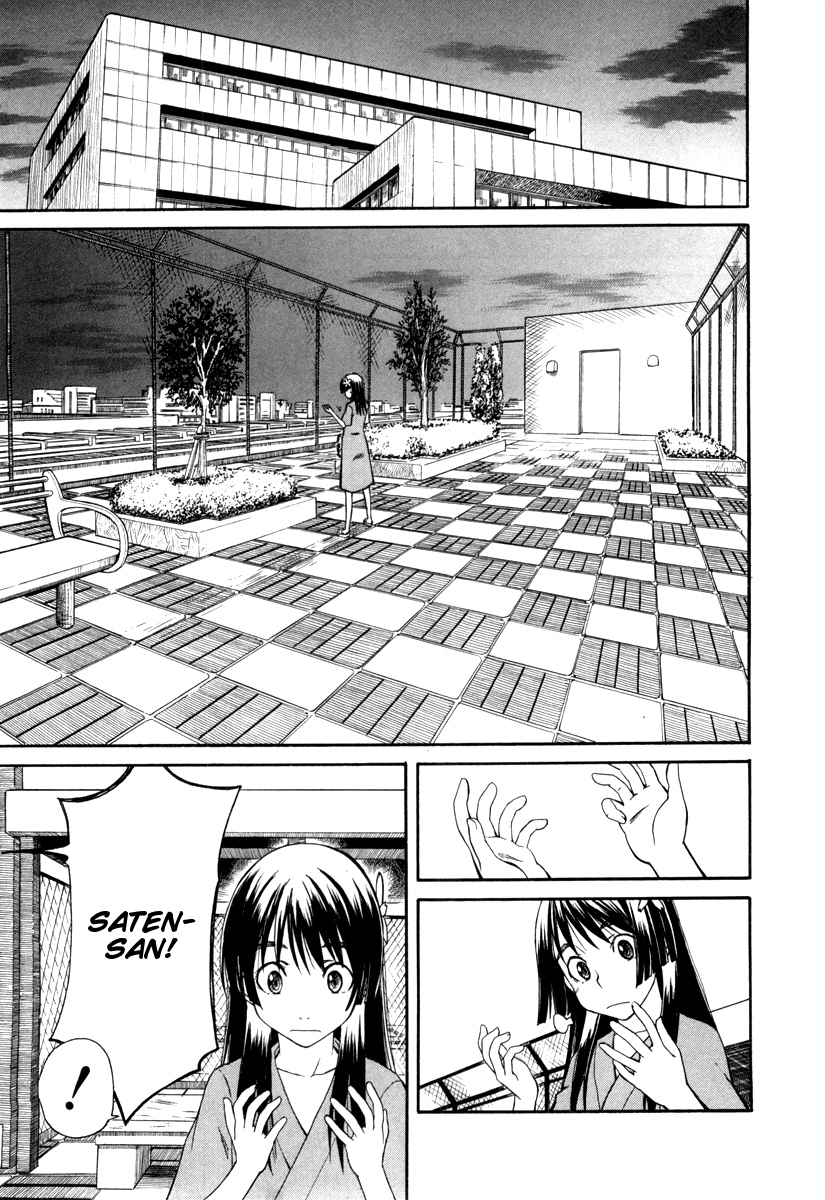 To Aru Kagaku no Railgun Chapter 16 page 29 - Chapter 16: July 24th, Part 6