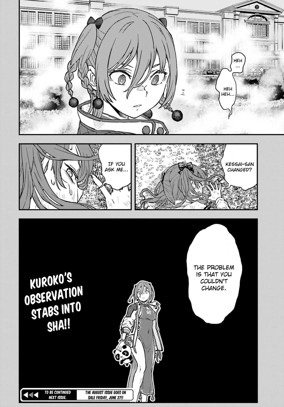 To Aru Kagaku no Railgun Chapter 164.1 page 15 - Chapter 164.1: Change of Heart