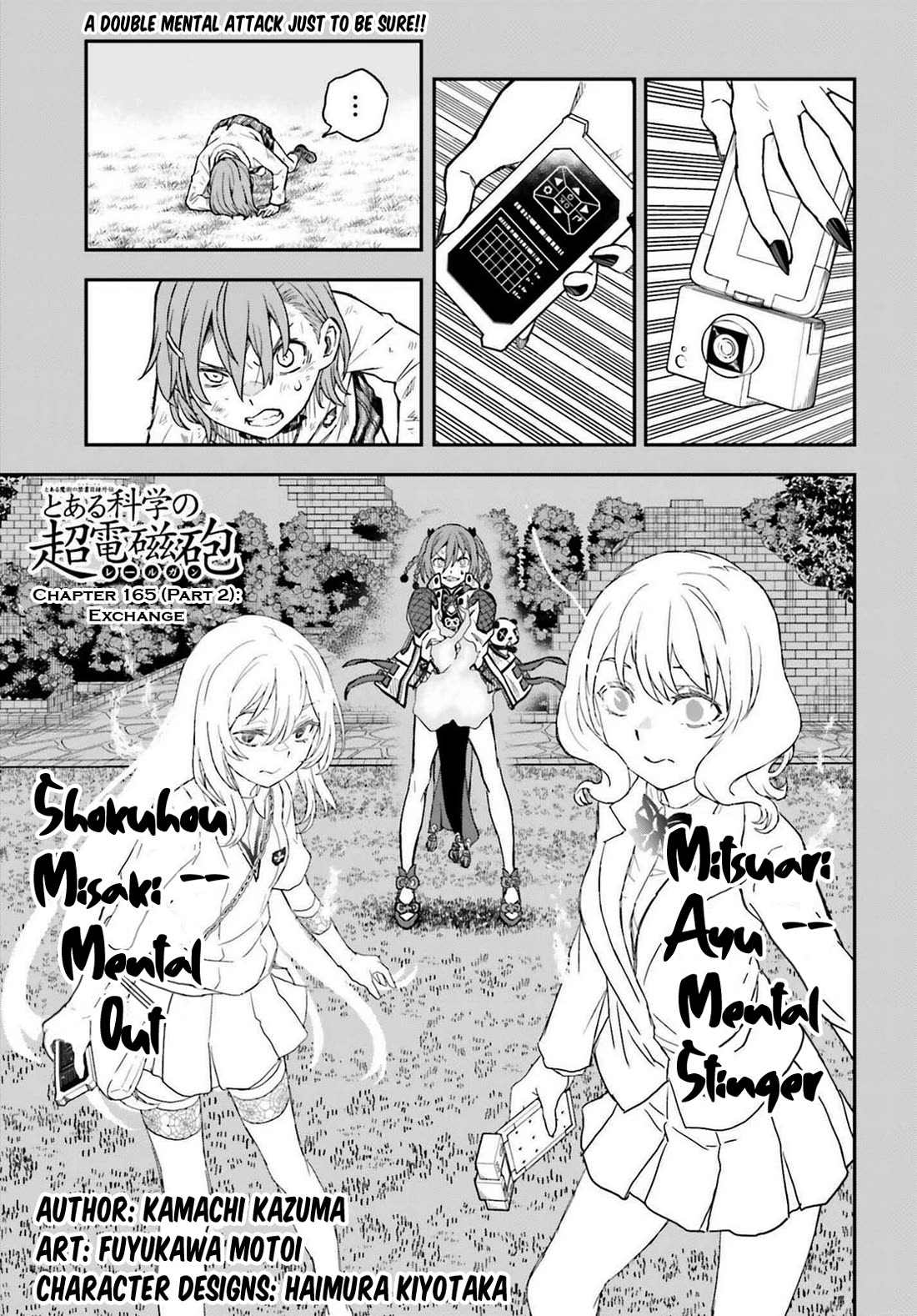 To Aru Kagaku no Railgun Chapter 165.2 page 1 - Chapter 165.2: Exchange