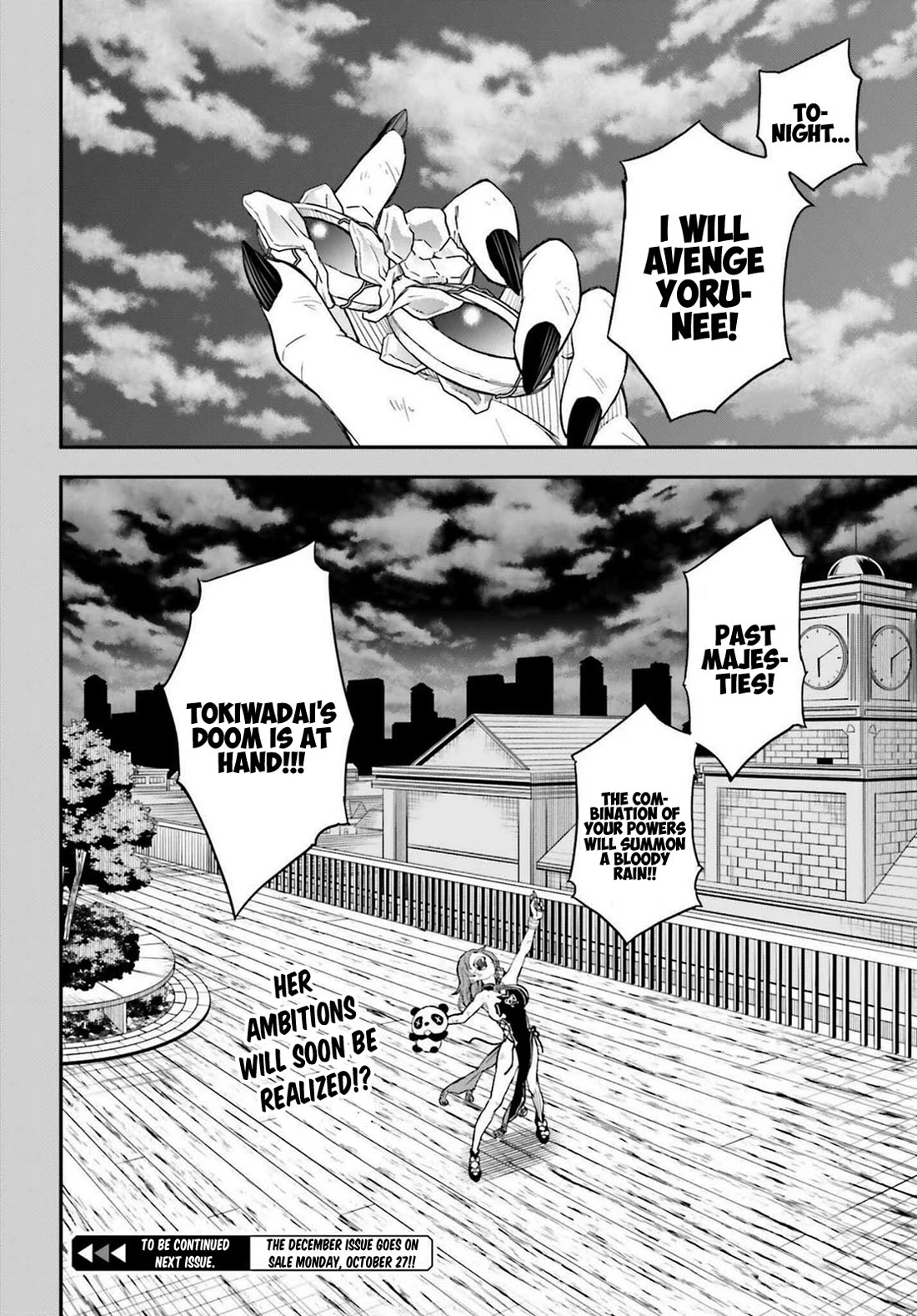 To Aru Kagaku no Railgun Chapter 165.2 page 25 - Chapter 165.2: Exchange