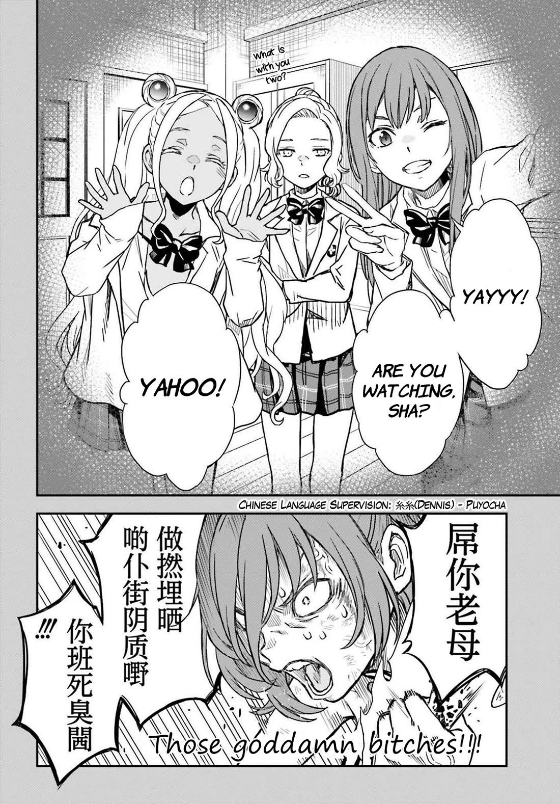 To Aru Kagaku no Railgun Chapter 166 page 13 - Chapter 166: Realization