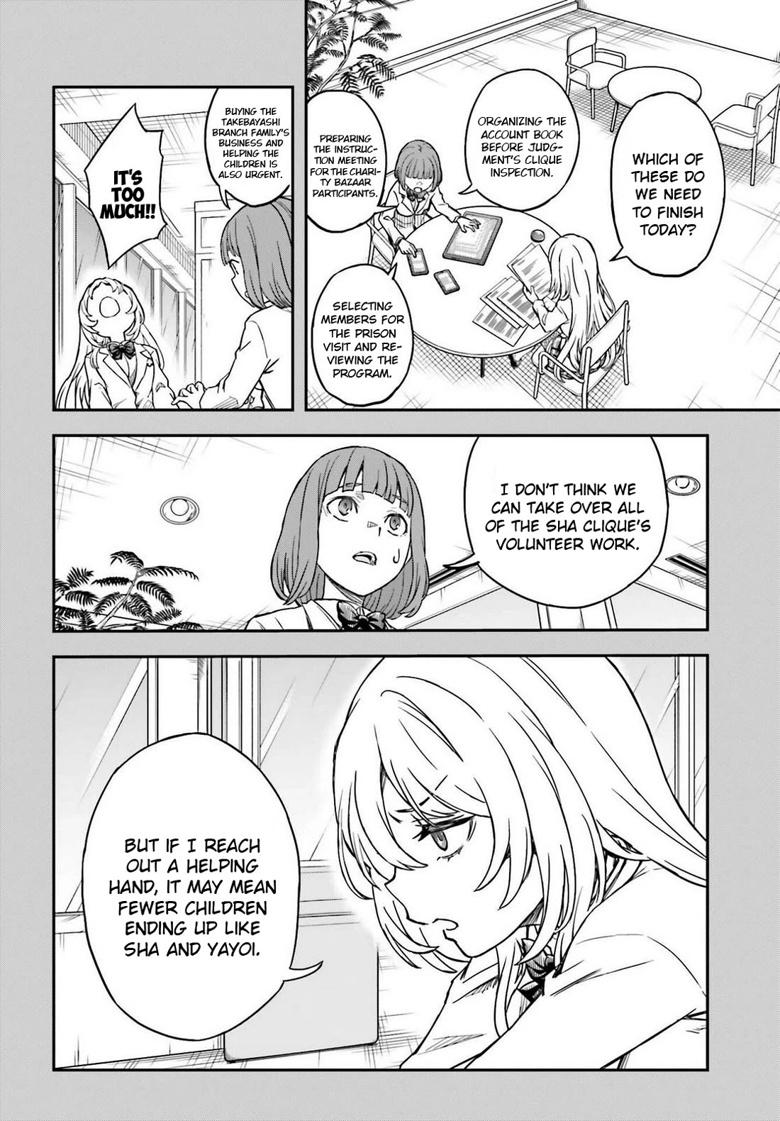 To Aru Kagaku no Railgun Chapter 168 page 12 - Chapter 168: After the Storm