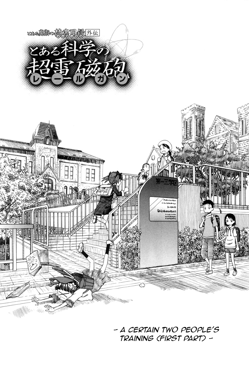 To Aru Kagaku no Railgun Chapter 17.1 page 1 - Chapter 17.1: A Certain Two People's Job Training, Part 1