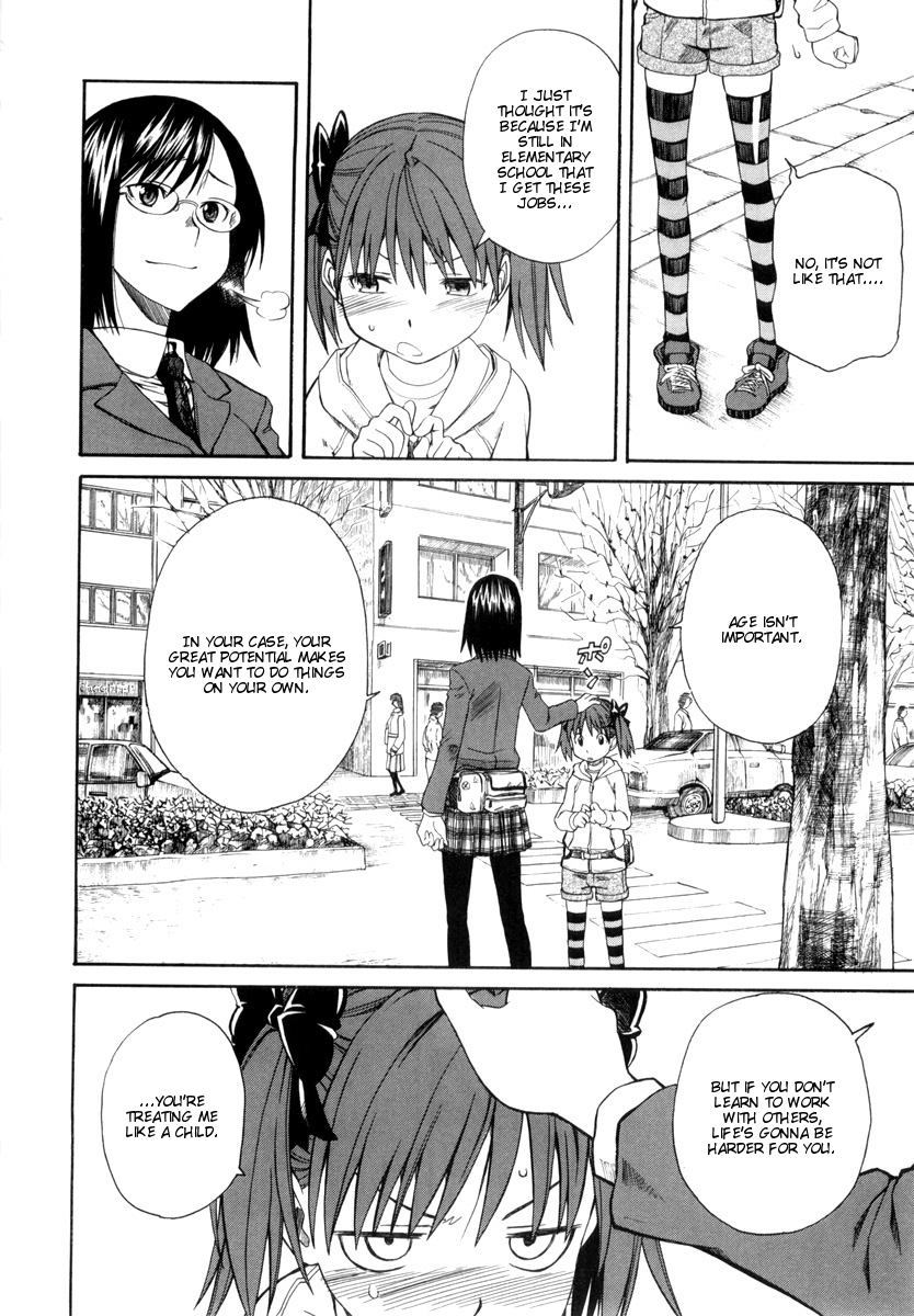 To Aru Kagaku no Railgun Chapter 17.1 page 12 - Chapter 17.1: A Certain Two People's Job Training, Part 1