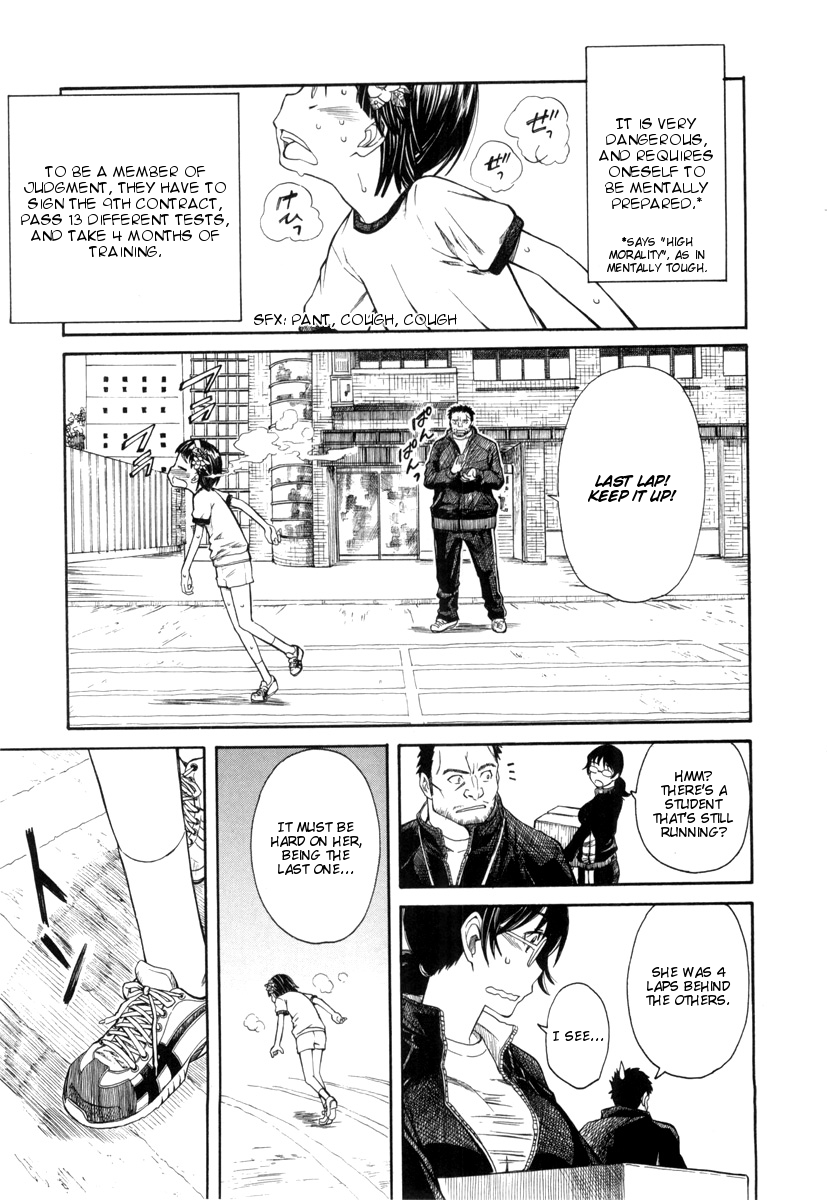 To Aru Kagaku no Railgun Chapter 17.1 page 5 - Chapter 17.1: A Certain Two People's Job Training, Part 1