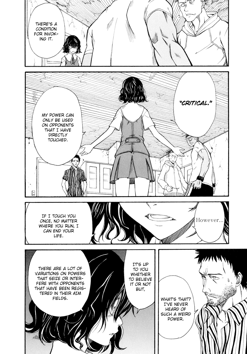 To Aru Kagaku no Railgun Chapter 18 page 33 - Chapter 18: August 10th, Part 1
