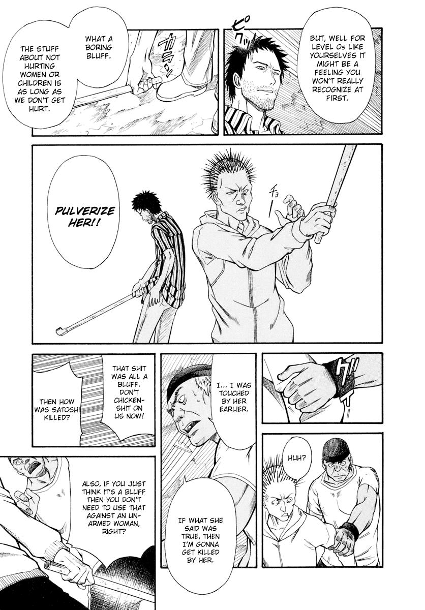 To Aru Kagaku no Railgun Chapter 18 page 34 - Chapter 18: August 10th, Part 1