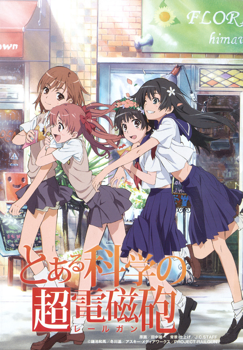 To Aru Kagaku no Railgun Chapter 18 page 8 - Chapter 18: August 10th, Part 1