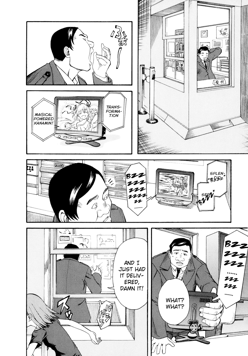 To Aru Kagaku no Railgun Chapter 19 page 16 - Chapter 19: August 10th, Part 2