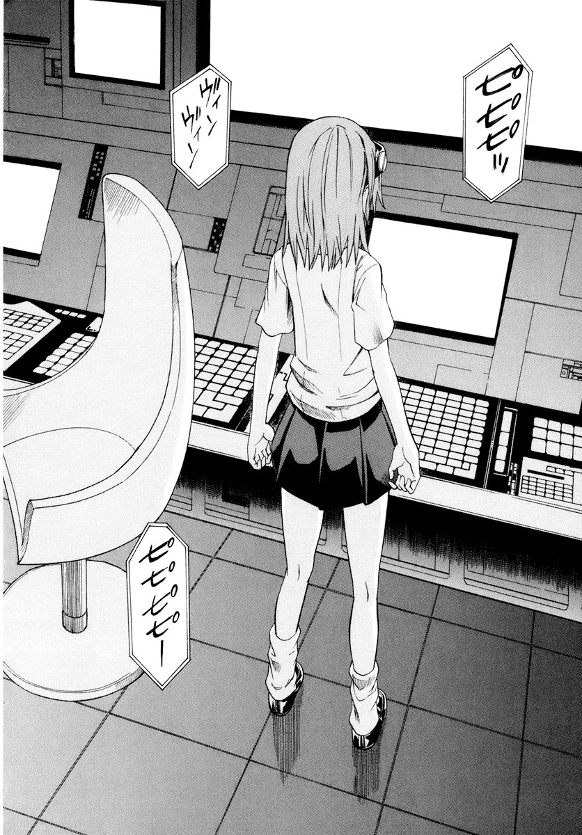 To Aru Kagaku no Railgun Chapter 19 page 40 - Chapter 19: August 10th, Part 2