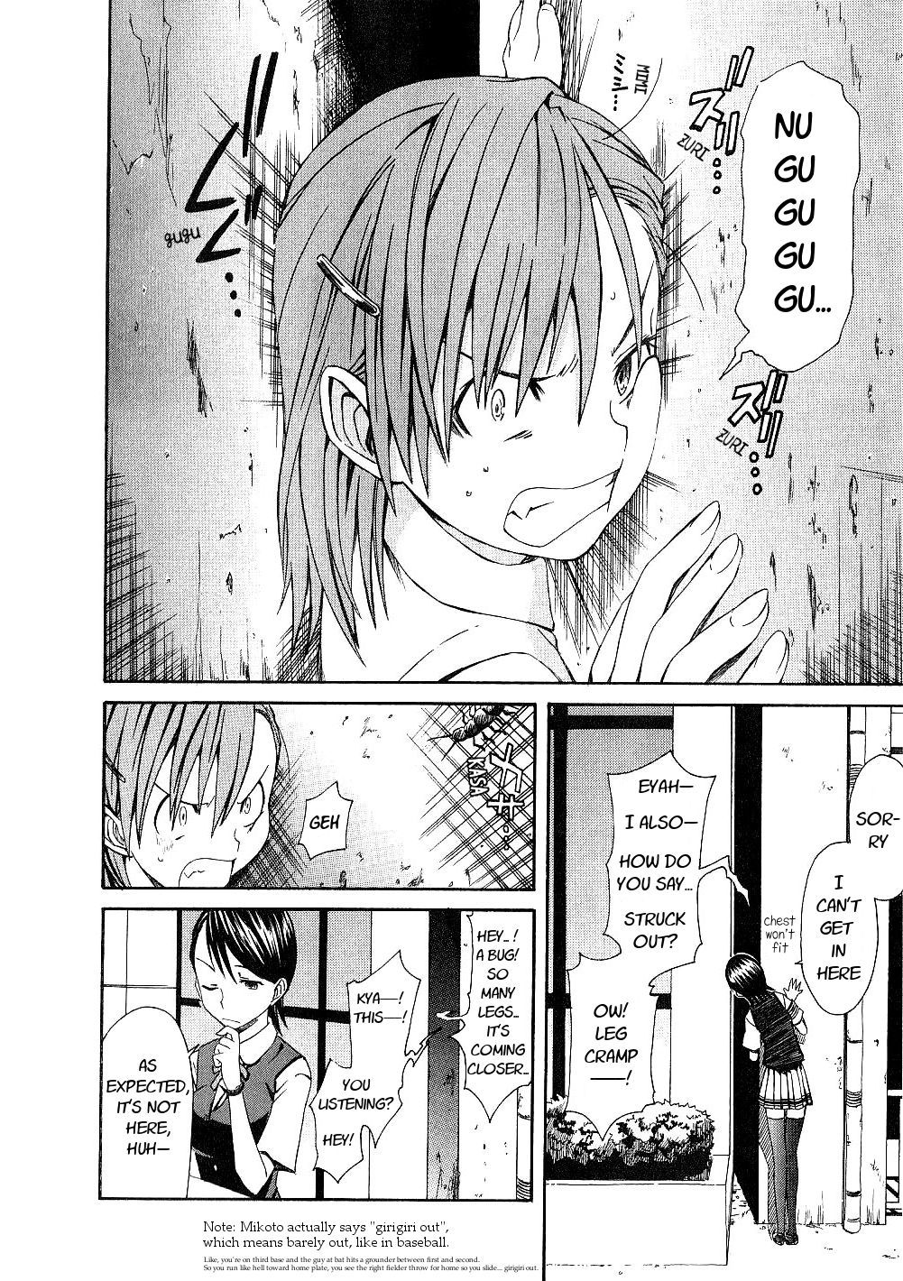 To Aru Kagaku no Railgun Chapter 2 page 8 - Chapter 2: July 17th, Part 1