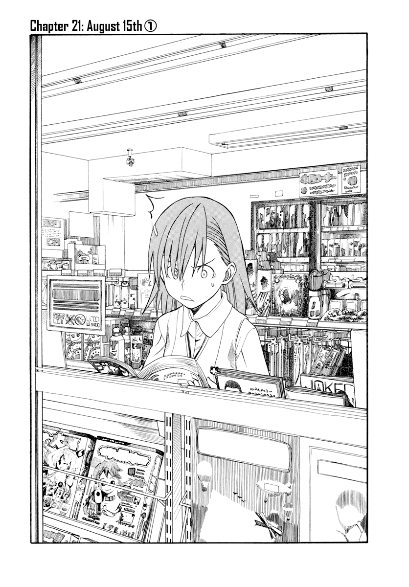 To Aru Kagaku no Railgun Chapter 21 page 1 - Chapter 21: August 15th, Part 1