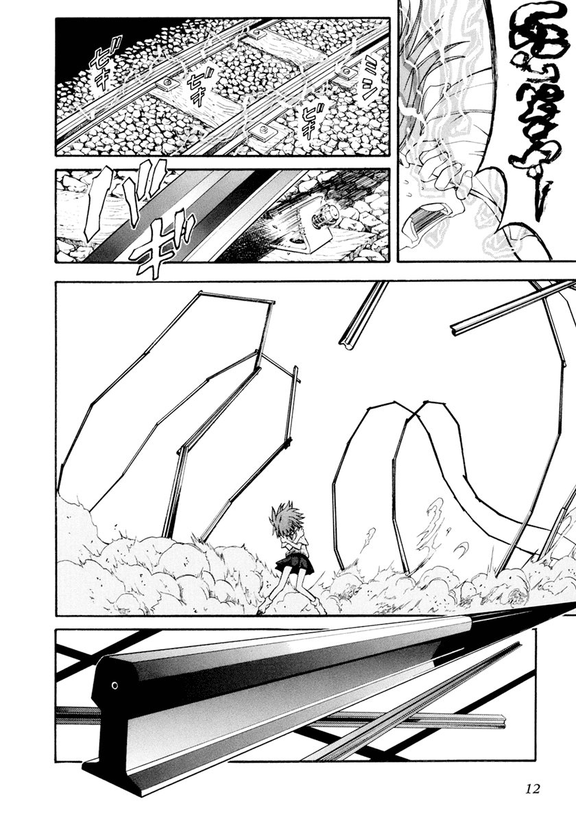To Aru Kagaku no Railgun Chapter 24 page 20 - Chapter 24: August 15th, Part 4