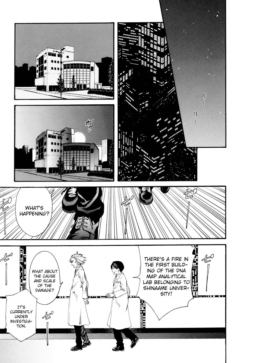 To Aru Kagaku no Railgun Chapter 25 page 16 - Chapter 25: August 16th