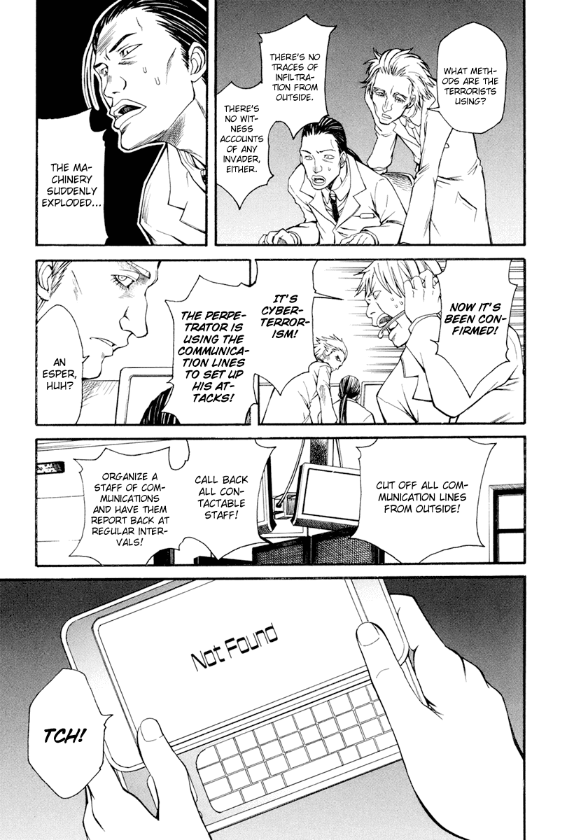 To Aru Kagaku no Railgun Chapter 25 page 18 - Chapter 25: August 16th