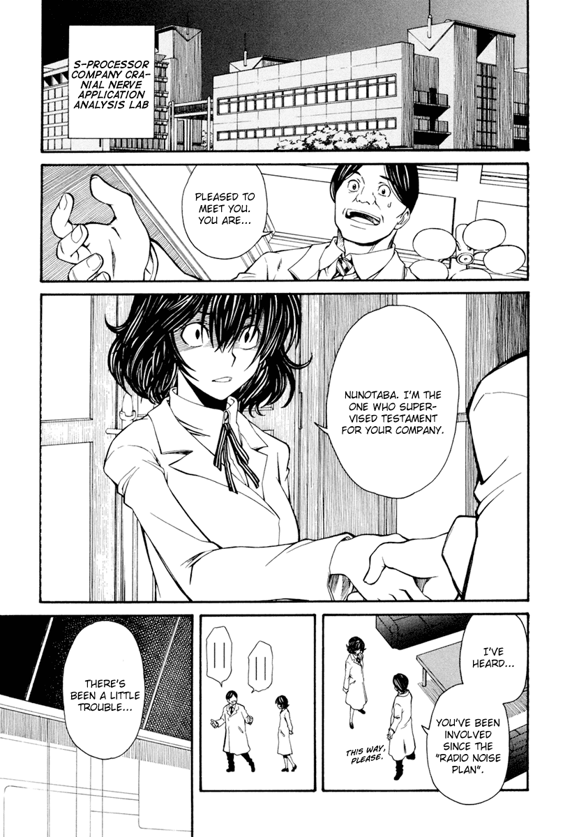 To Aru Kagaku no Railgun Chapter 27 page 1 - Chapter 27: August 19th, Part 2