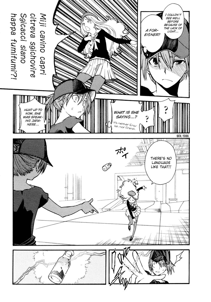 To Aru Kagaku no Railgun Chapter 27 page 15 - Chapter 27: August 19th, Part 2