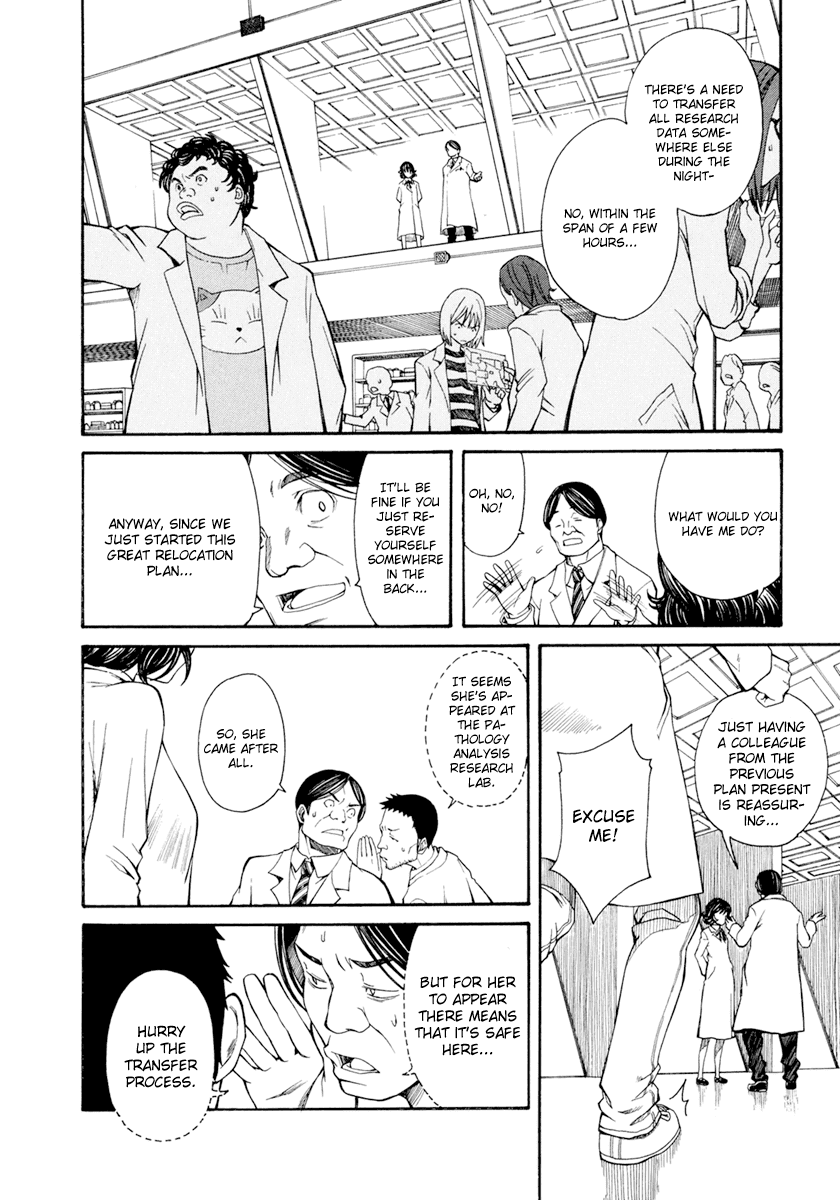 To Aru Kagaku no Railgun Chapter 27 page 2 - Chapter 27: August 19th, Part 2