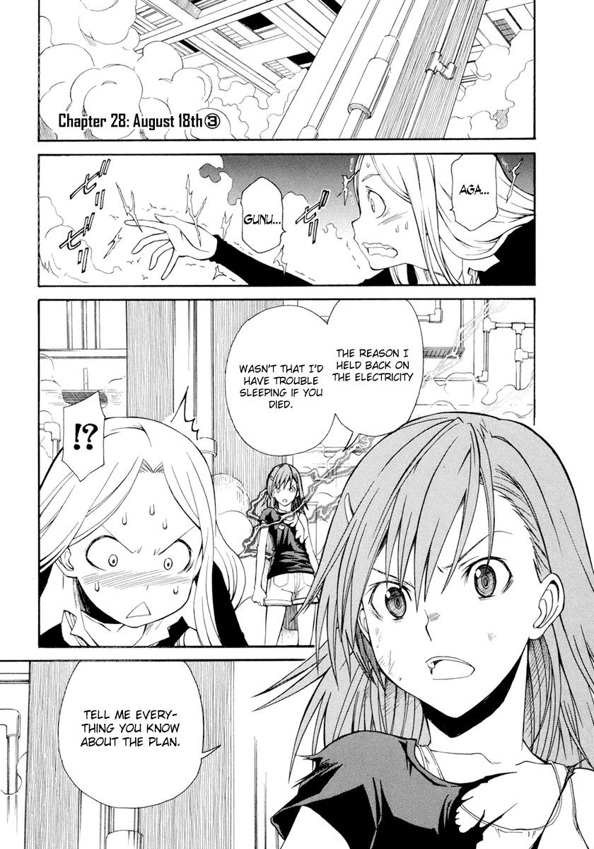 To Aru Kagaku no Railgun Chapter 28 page 1 - Chapter 28: August 19th, Part 3