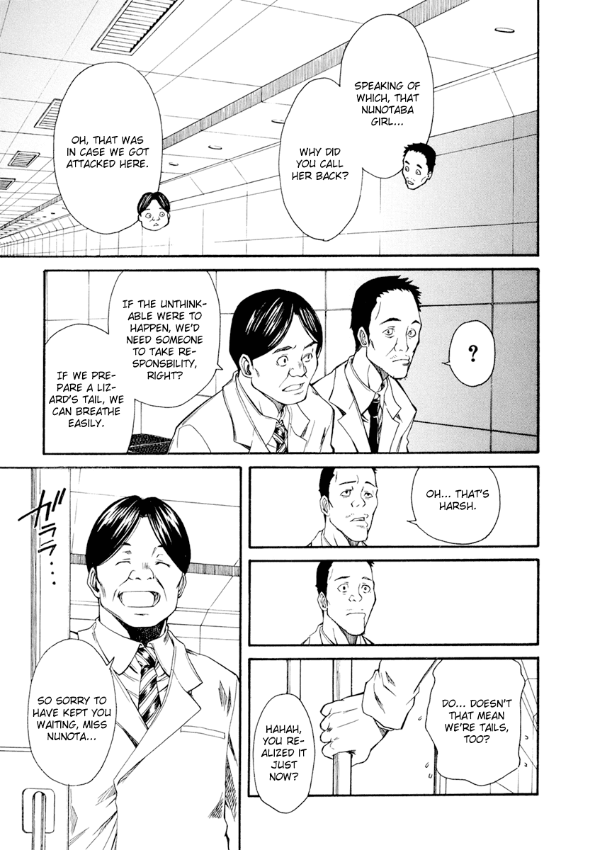 To Aru Kagaku no Railgun Chapter 28 page 15 - Chapter 28: August 19th, Part 3