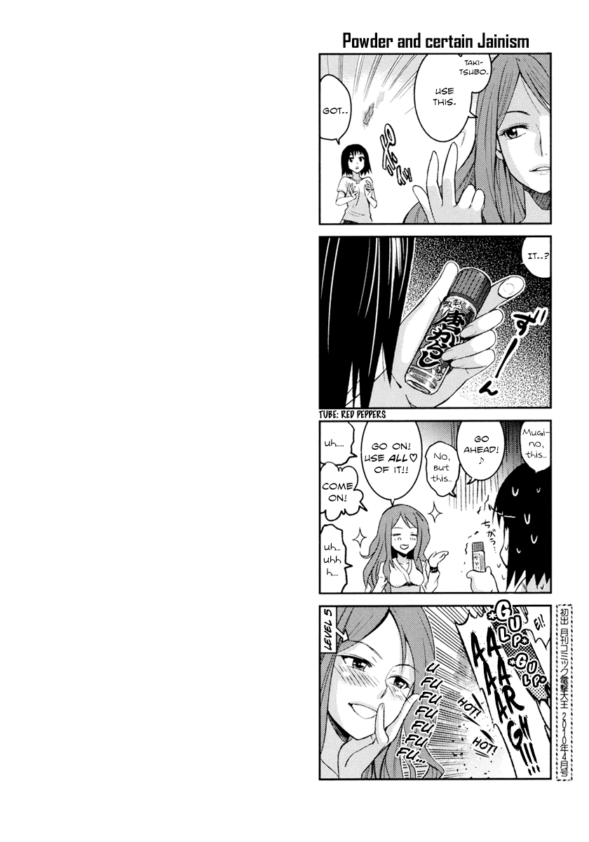 To Aru Kagaku no Railgun Chapter 28 page 31 - Chapter 28: August 19th, Part 3