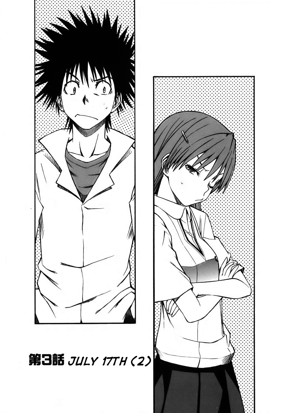 To Aru Kagaku no Railgun Chapter 3 page 1 - Chapter 3: July 17th, Part 2