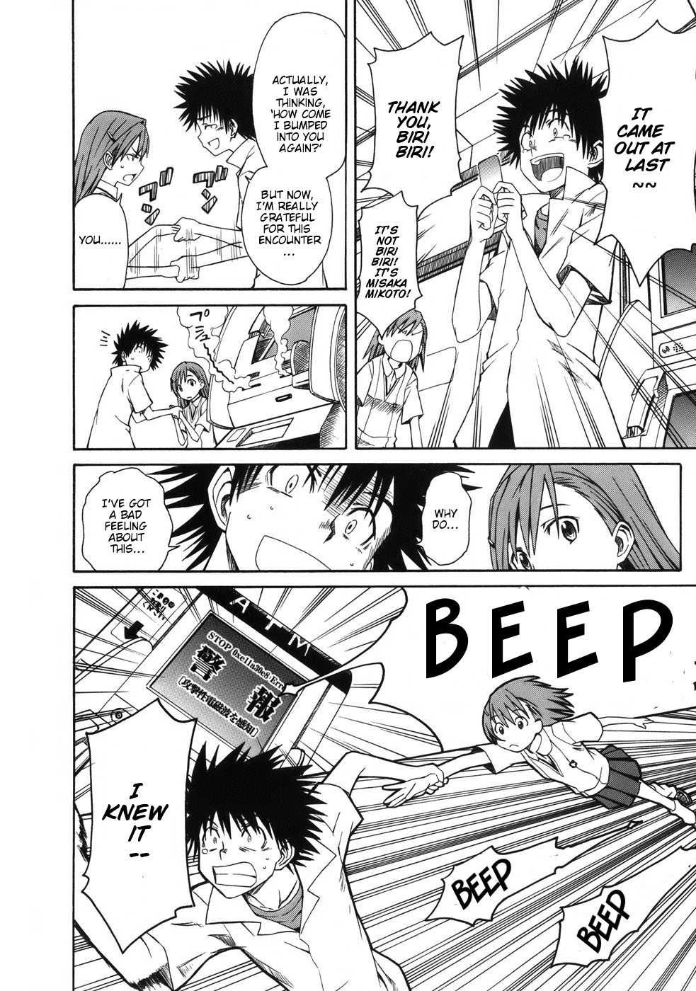 To Aru Kagaku no Railgun Chapter 3 page 12 - Chapter 3: July 17th, Part 2