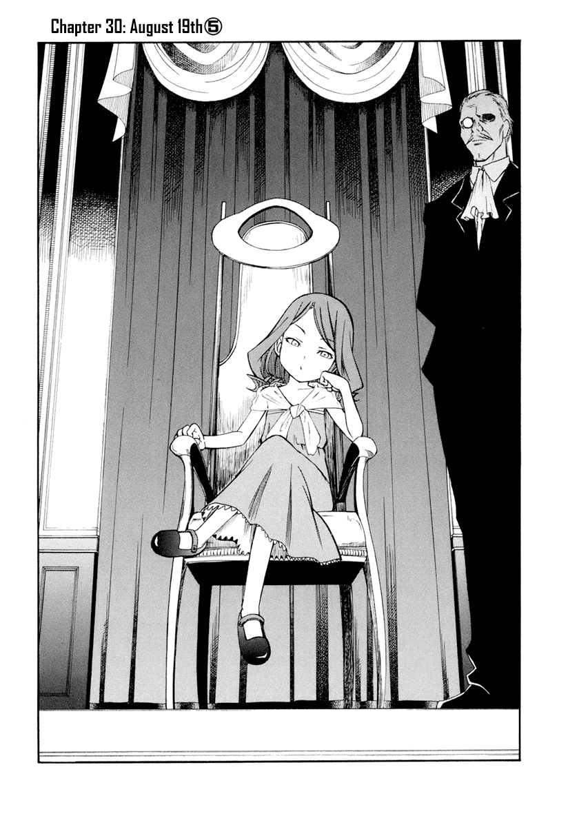 To Aru Kagaku no Railgun Chapter 30 page 5 - Chapter 30: August 19th, Part 5
