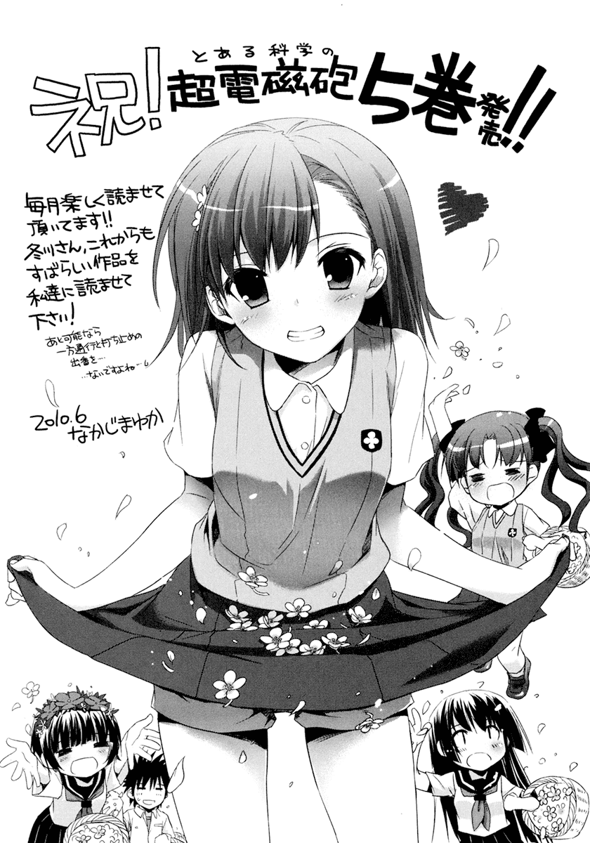 To Aru Kagaku no Railgun Chapter 30 page 51 - Chapter 30: August 19th, Part 5