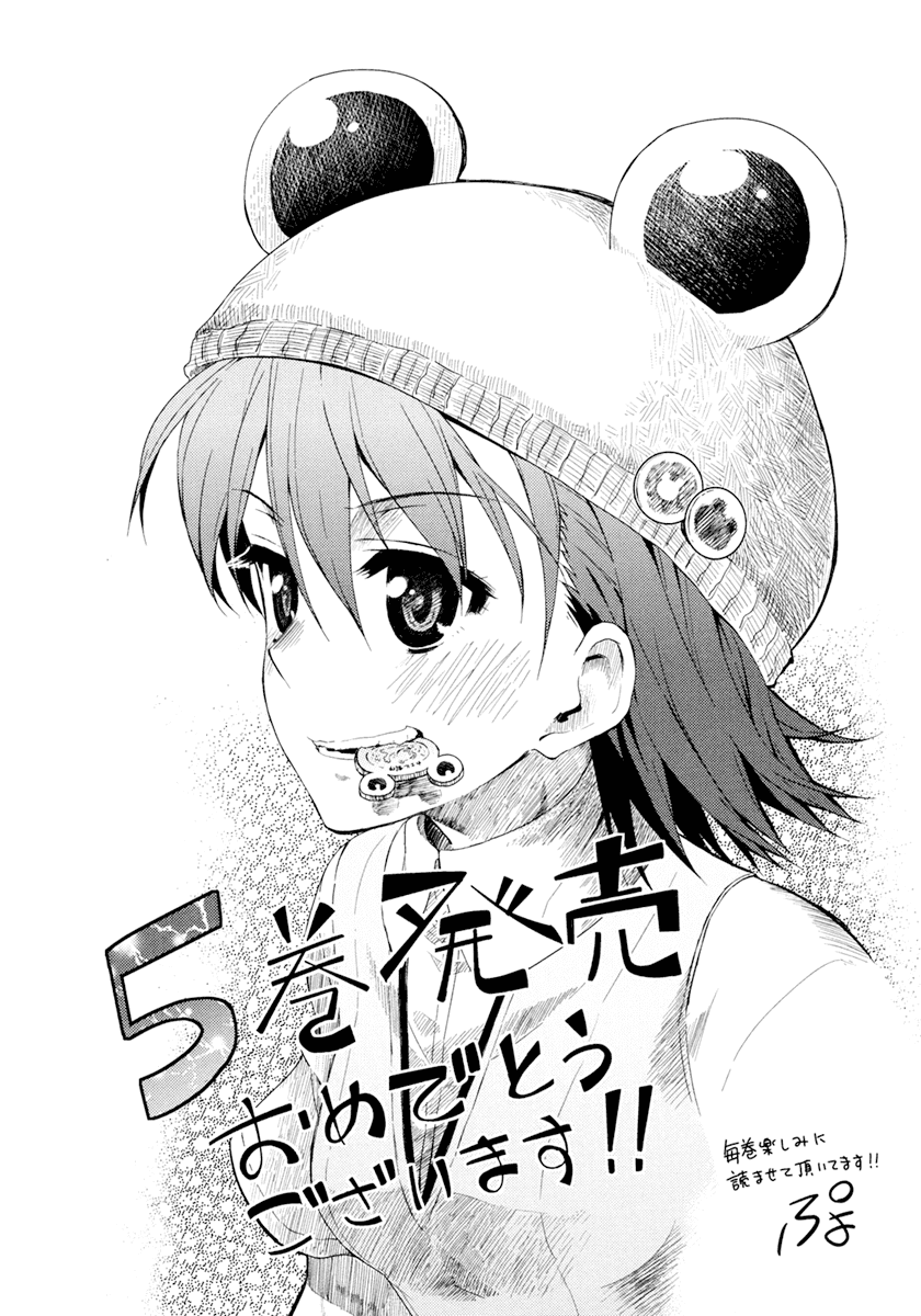 To Aru Kagaku no Railgun Chapter 30 page 54 - Chapter 30: August 19th, Part 5