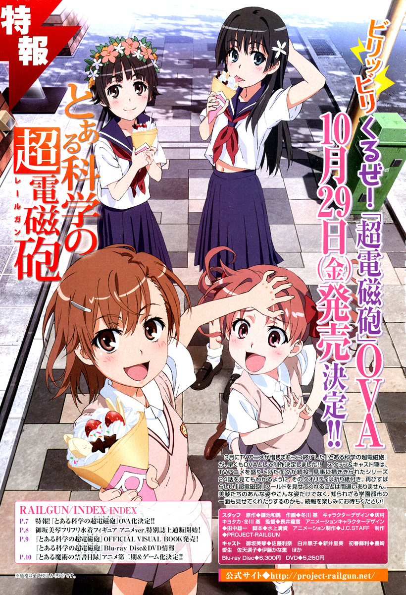To Aru Kagaku no Railgun Chapter 32 page 28 - Chapter 32: August 20th, Part 2